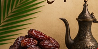 🌴 خواص خرما در طب سنتی | گنجی شیرین از دل نخلستان‌های ایران
